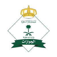 فرص تطوعية مميزة من المديرية العامة للجوازات عبر المنصة الوطنية للعمل التطوعي