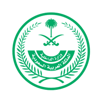 وظائف وزارة الداخلية 2026 – معسكرات القطاع الأمني لوكيل رقيب وعريف