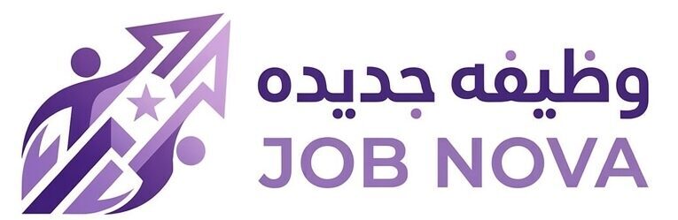 وظيفة جديدة
